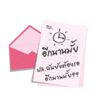 the letter for you（個別スタンプ：19）