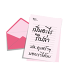 the letter for you（個別スタンプ：20）
