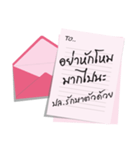 the letter for you（個別スタンプ：23）