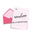 the letter for you（個別スタンプ：26）