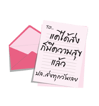 the letter for you（個別スタンプ：29）