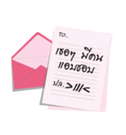 the letter for you（個別スタンプ：31）