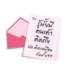 the letter for you（個別スタンプ：33）