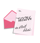 the letter for you（個別スタンプ：35）