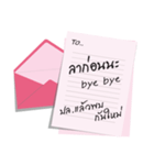 the letter for you（個別スタンプ：36）