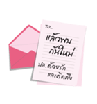 the letter for you（個別スタンプ：37）