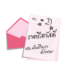 the letter for you（個別スタンプ：39）