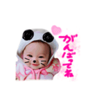 癒愛ちゃん（個別スタンプ：7）