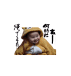 癒愛ちゃん（個別スタンプ：13）
