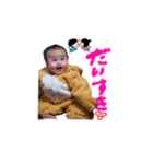 癒愛ちゃん（個別スタンプ：14）