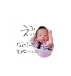 癒愛ちゃん（個別スタンプ：22）
