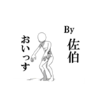 ▶動く！佐伯さん専用超回転系（個別スタンプ：12）