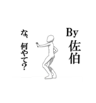 ▶動く！佐伯さん専用超回転系（個別スタンプ：17）