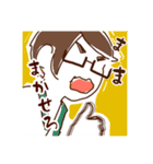 ひざがしら 自分用（個別スタンプ：7）