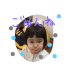 はなしょう子供たち（個別スタンプ：4）
