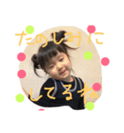 はなしょう子供たち（個別スタンプ：5）