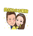 "For you"（個別スタンプ：3）