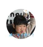 宝来家用（個別スタンプ：3）