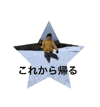 宝来家用（個別スタンプ：4）