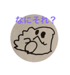 宝来家用（個別スタンプ：5）