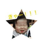 あおちゃん65（個別スタンプ：10）