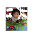 あおちゃん65（個別スタンプ：16）