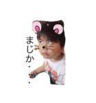 仲田三兄弟2（個別スタンプ：6）