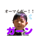 ゆーちゃんがいっぱい（個別スタンプ：8）