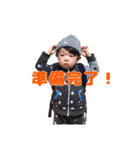 ゆーちゃんがいっぱい（個別スタンプ：9）