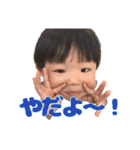 ゆーちゃんがいっぱい（個別スタンプ：11）