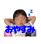 ゆーちゃんがいっぱい（個別スタンプ：14）