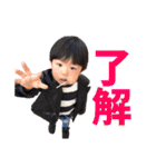 ゆーちゃんがいっぱい（個別スタンプ：16）