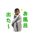 ゆーちゃんがいっぱい（個別スタンプ：18）