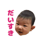 ゆーちゃんがいっぱい（個別スタンプ：30）