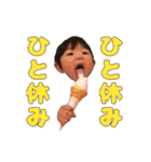 ゆーちゃんがいっぱい（個別スタンプ：38）