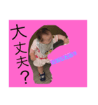 かれんです！（個別スタンプ：5）