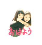 ゆずとみこ（個別スタンプ：1）