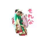 ゆずとみこ（個別スタンプ：4）
