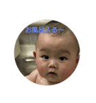 aika  stanp（個別スタンプ：1）
