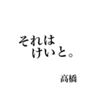 卒業～未来へと続く旅路の始まり～（個別スタンプ：9）