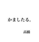 卒業～未来へと続く旅路の始まり～（個別スタンプ：10）