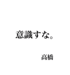 卒業～未来へと続く旅路の始まり～（個別スタンプ：11）