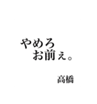 卒業～未来へと続く旅路の始まり～（個別スタンプ：12）