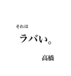 卒業～未来へと続く旅路の始まり～（個別スタンプ：13）