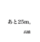 卒業～未来へと続く旅路の始まり～（個別スタンプ：14）