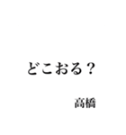 卒業～未来へと続く旅路の始まり～（個別スタンプ：15）