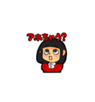 ふきころスタンプ（個別スタンプ：2）