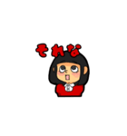 ふきころスタンプ（個別スタンプ：6）