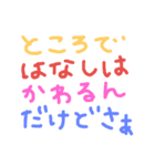 文字を打つのが面倒な主婦のためのスタンプ（個別スタンプ：9）