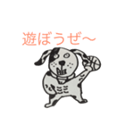 オセロいぬ（個別スタンプ：2）